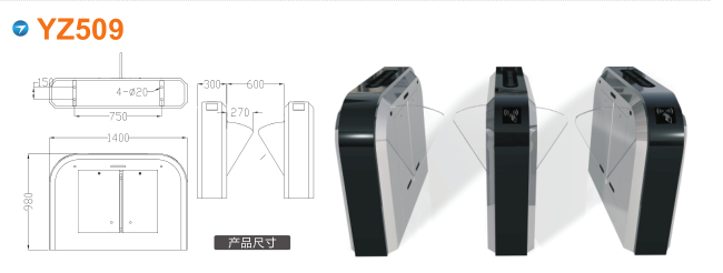 黄梅县翼闸四号