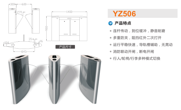 黄梅县翼闸二号