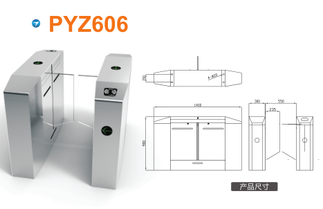 黄梅县平移闸PYZ606